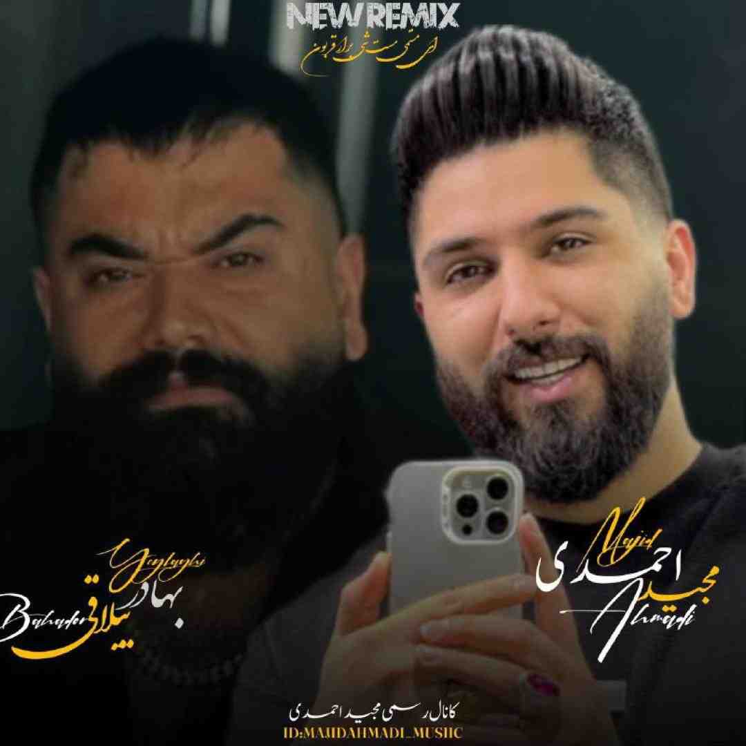 مجید احمدی و بهادر ییلاقی ای مستمی مست شه برار قربون