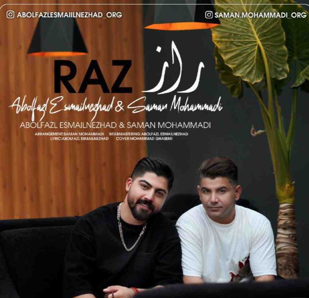 ابوالفضل اسماعیل نژاد و سامان محمدی راز