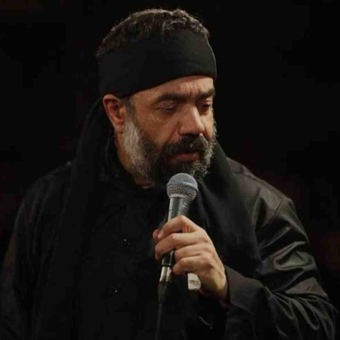 محمود کریمی شاه بی لشکرم قاسم فدای