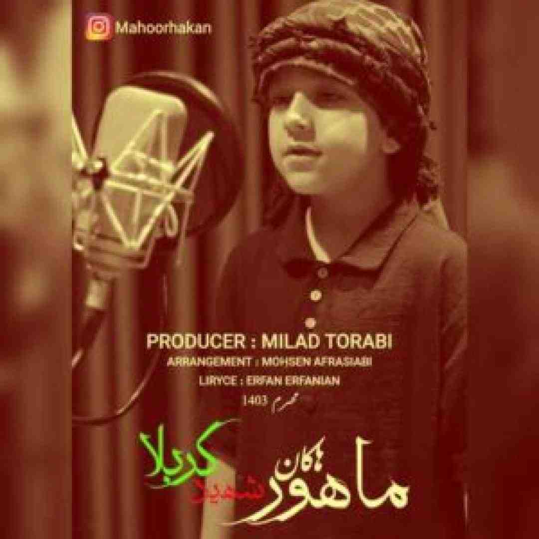 ماهور هاکان شهید کربلا