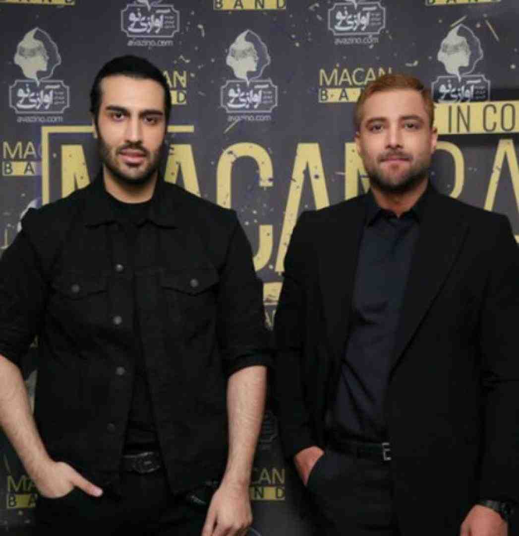 ماکان بند ما ادامه داریم