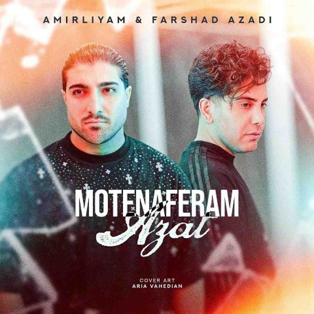 فرشاد آزادی و امیر لیام متنفرم ازت
