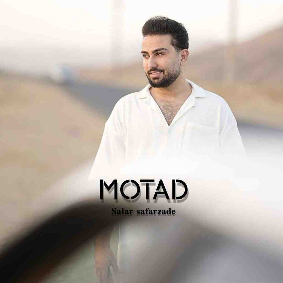 سالار صفرزاده معتاد