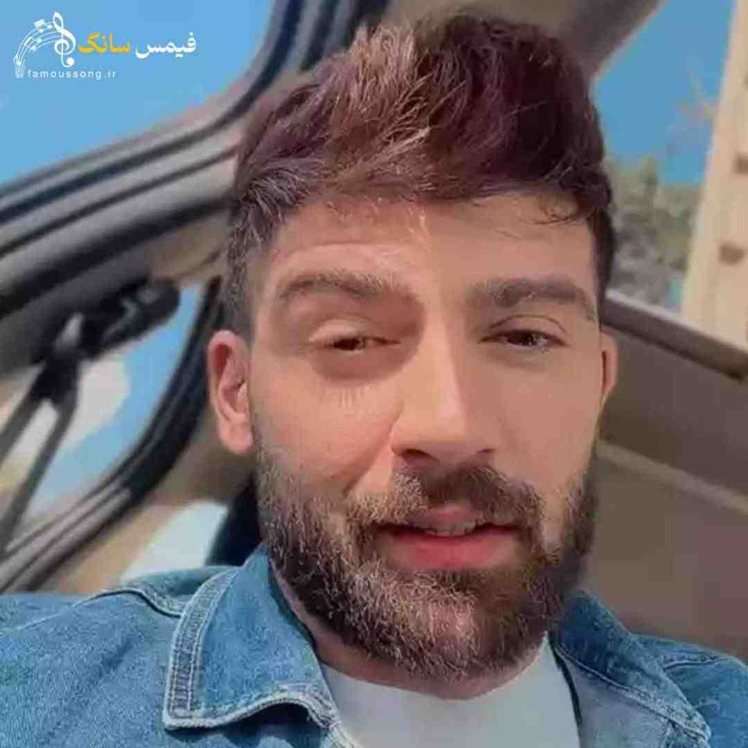 محمد محرمی کجایی کجایی من برات دل نگرونم