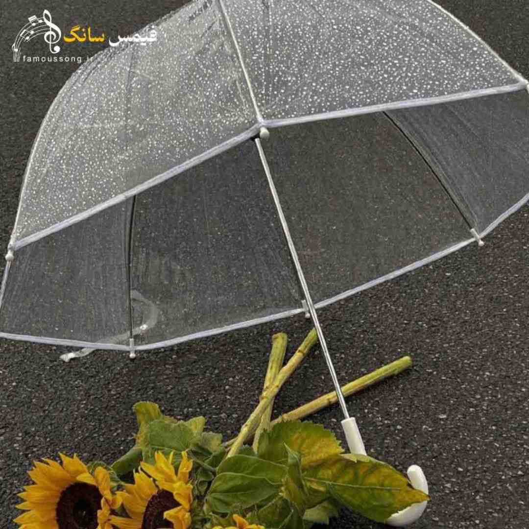  سلامتی اون که اهلی نمیشه وحشیه
