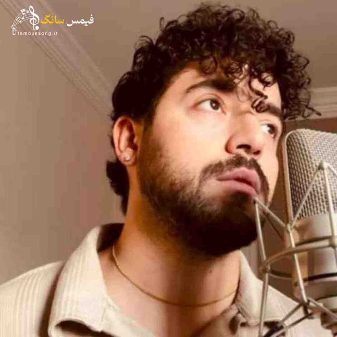 شروین حاجی پور با من برقص زیر آوار با من بزن زیر