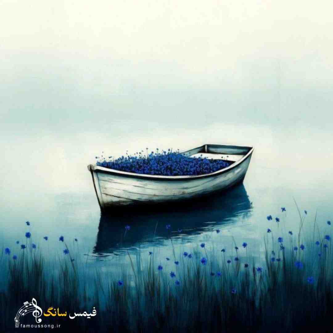  نفسم بودی الان تو ریم دودی یه آسمان