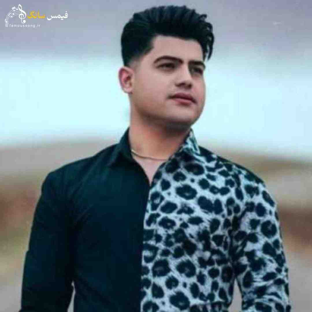 دانلود آهنگ سرترالین با صدای امیرحافظ رنجبر