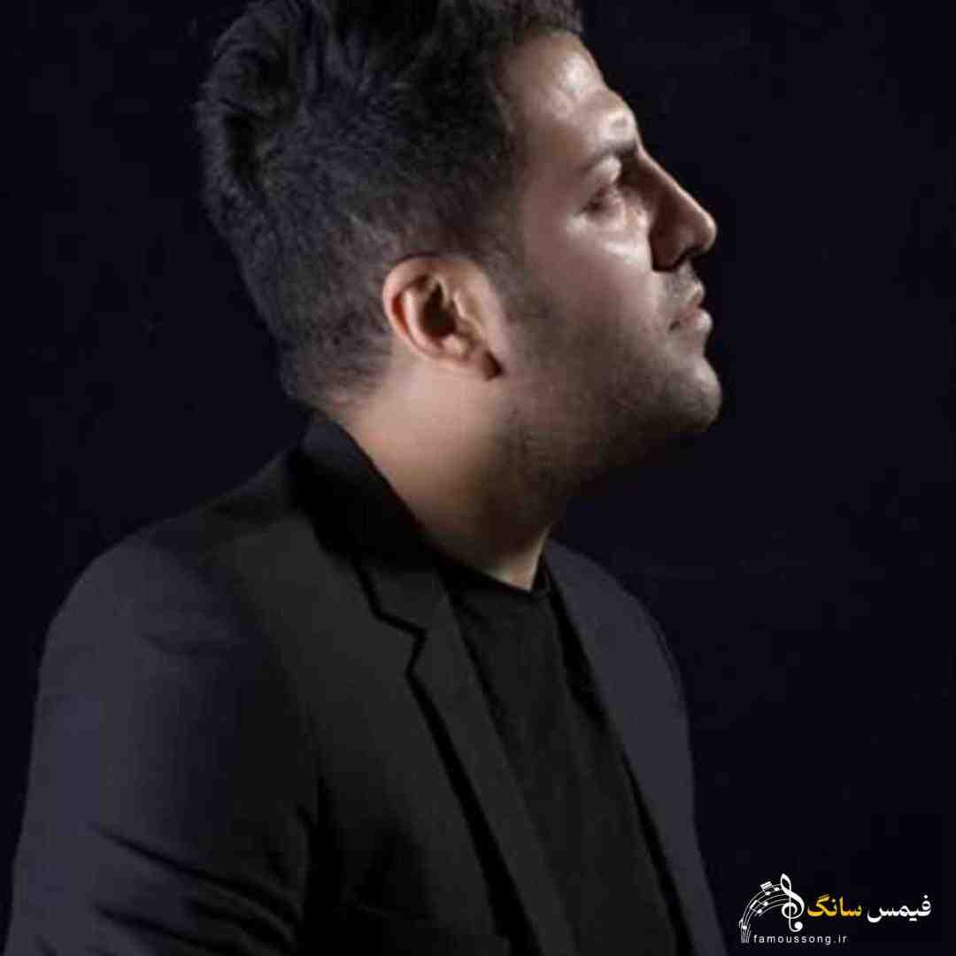 دانلود آهنگ ﭘﺮ از ﺑﻐﻀﻢ ﭘﺮ از ﻣﺸﻖ ﺳﻜﻮﺗﻢ با صدای پویا بیاتی
