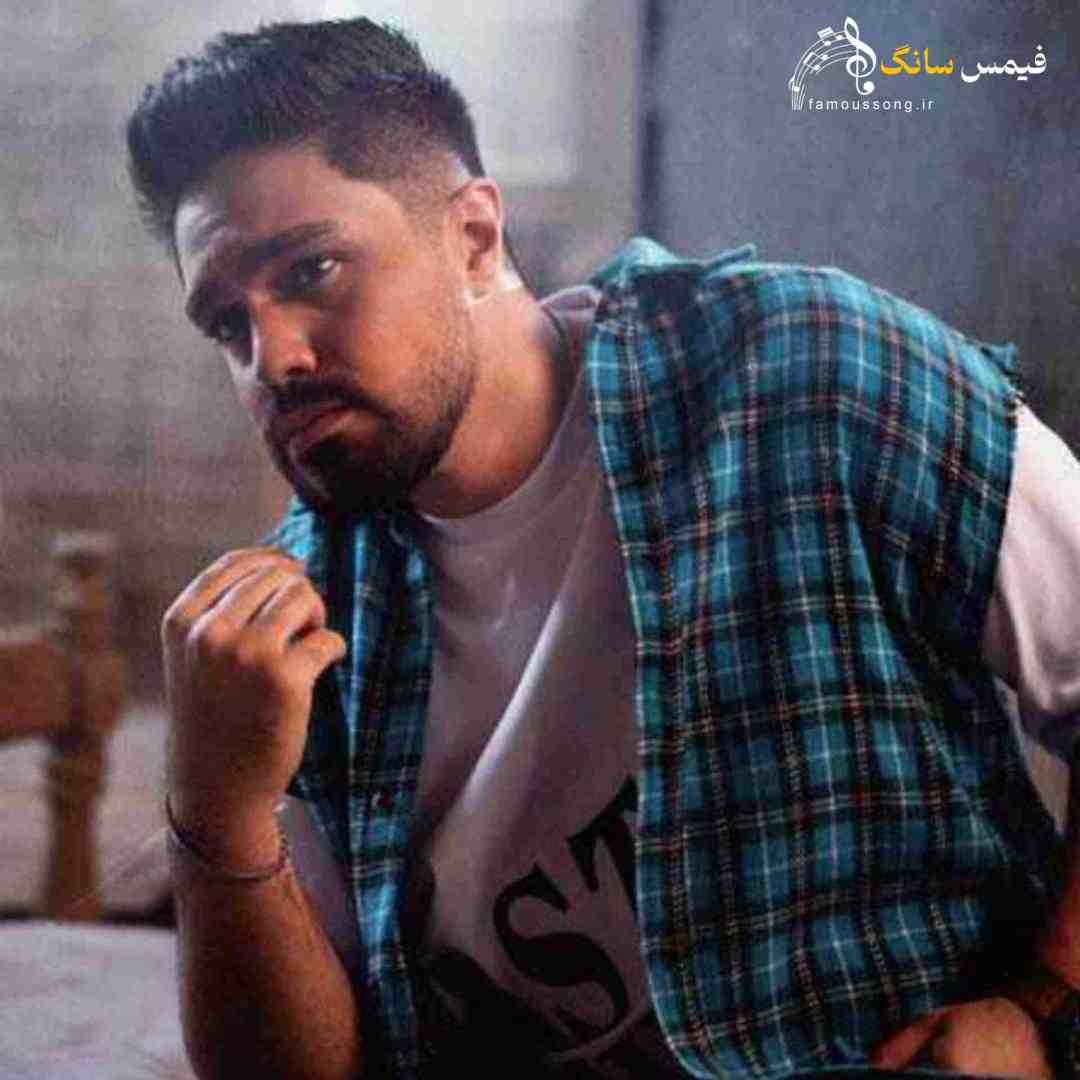 دانلود آهنگ ساعت جفته با صدای شایان اشراقی