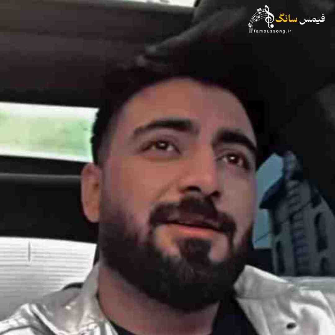رامین تجنگی  با همه فرق داری رو دست نداری