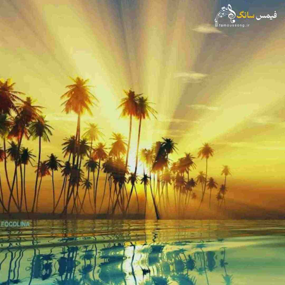  مهتاب و شب و ماه و ستاره میگن که دیگه