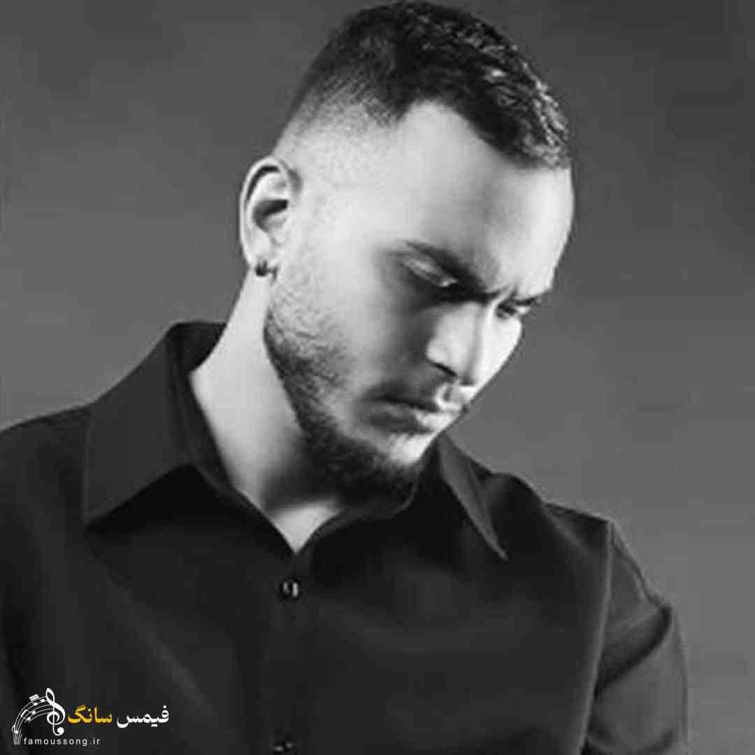 مهیار به من چه