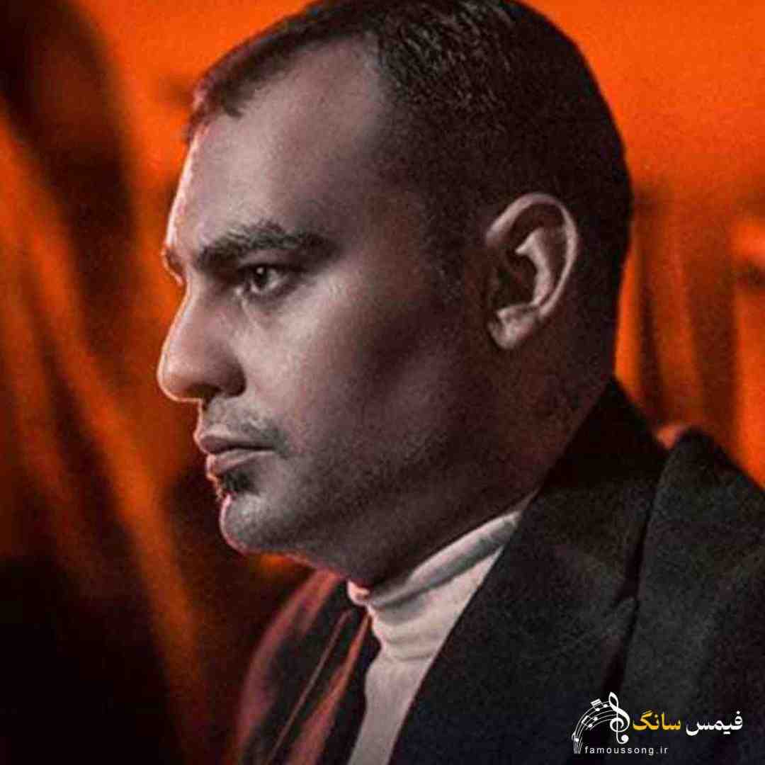 روح الله کرمی غرق خونه جفت چشات چرا ضعیفه صدات