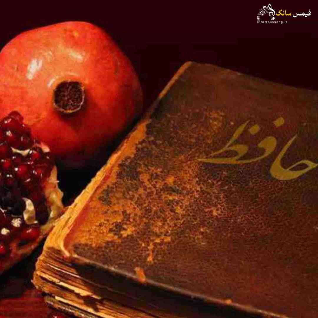  آخ تو شب یلدای منی دیوونه دوست داشتنی