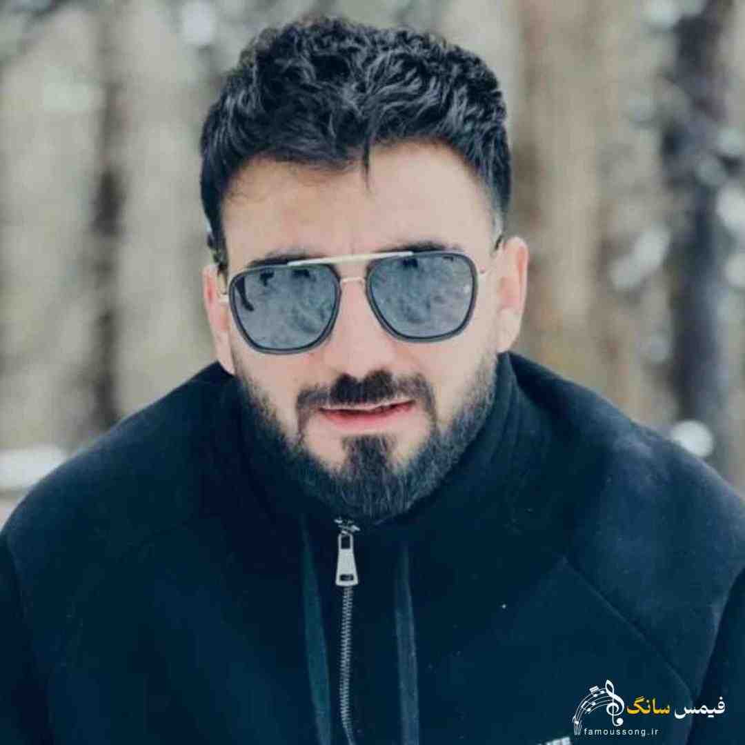رامین تجنگی ریه ام داغان چشام کم سو داریم غرق میشیم