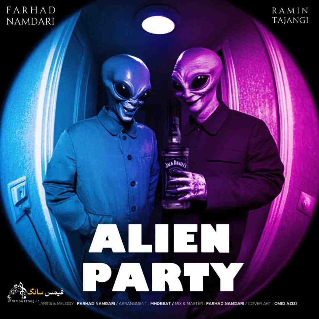 رامین تجنگی و فرهاد نامداری الین پارتی