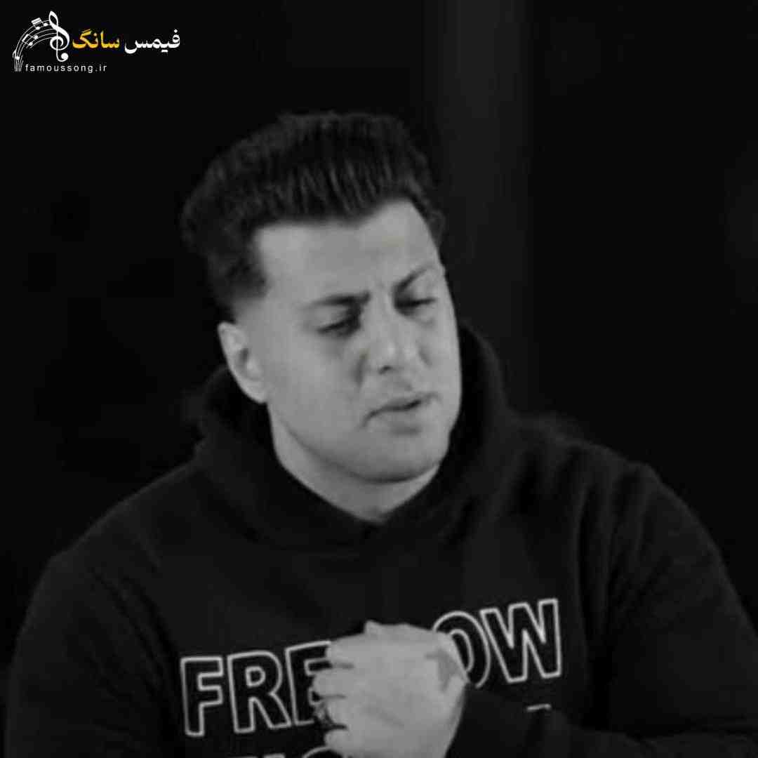 سبحان رستمی ضربه نزن به کسی که یه روزی عاشقت