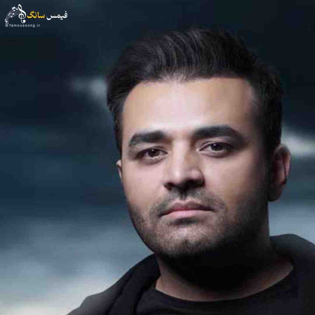میثم ابراهیمی بهم وقت بده تا برسم بهت