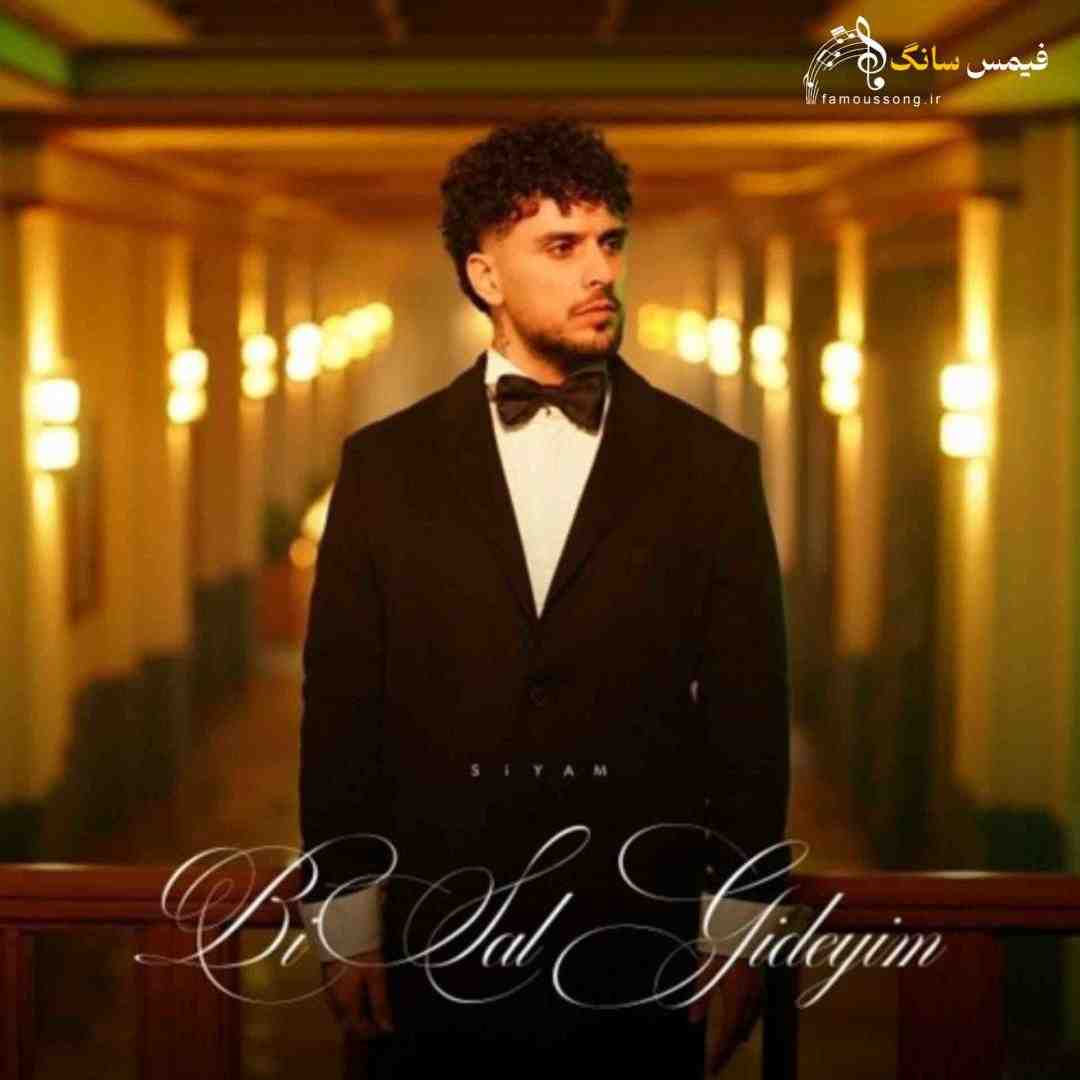 سیام بی سال گیدییم