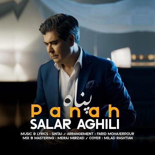 سالار عقیلی پناه