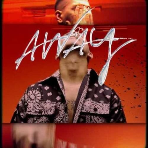 بیگ شگی Away