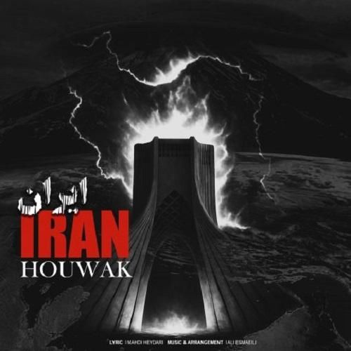 هوواک ایران