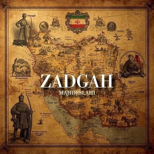 مجید اصلاحی زادگاه