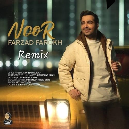 فرزاد فرخ نور